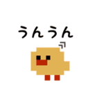 【第五弾】ドット絵ひよこ、時々脳みそ（個別スタンプ：3）