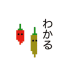 【第五弾】ドット絵ひよこ、時々脳みそ（個別スタンプ：4）