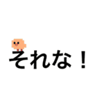 【第五弾】ドット絵ひよこ、時々脳みそ（個別スタンプ：5）
