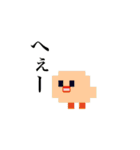 【第五弾】ドット絵ひよこ、時々脳みそ（個別スタンプ：6）