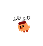 【第五弾】ドット絵ひよこ、時々脳みそ（個別スタンプ：8）