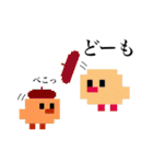 【第五弾】ドット絵ひよこ、時々脳みそ（個別スタンプ：11）