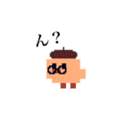 【第五弾】ドット絵ひよこ、時々脳みそ（個別スタンプ：12）