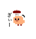 【第五弾】ドット絵ひよこ、時々脳みそ（個別スタンプ：13）
