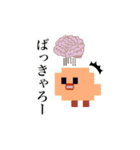 【第五弾】ドット絵ひよこ、時々脳みそ（個別スタンプ：14）