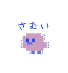【第五弾】ドット絵ひよこ、時々脳みそ（個別スタンプ：20）