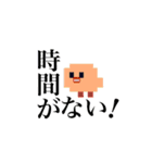 【第五弾】ドット絵ひよこ、時々脳みそ（個別スタンプ：23）