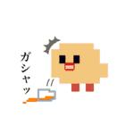 【第五弾】ドット絵ひよこ、時々脳みそ（個別スタンプ：25）