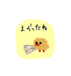 【第五弾】ドット絵ひよこ、時々脳みそ（個別スタンプ：28）