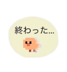 【第五弾】ドット絵ひよこ、時々脳みそ（個別スタンプ：29）
