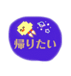 【第五弾】ドット絵ひよこ、時々脳みそ（個別スタンプ：30）