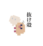 【第五弾】ドット絵ひよこ、時々脳みそ（個別スタンプ：32）