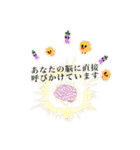【第五弾】ドット絵ひよこ、時々脳みそ（個別スタンプ：33）