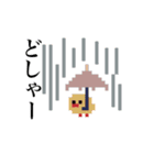 【第五弾】ドット絵ひよこ、時々脳みそ（個別スタンプ：34）