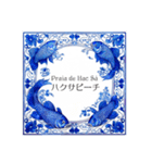 マカオ・パトゥア語と日本語（個別スタンプ：8）