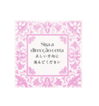 マカオ・パトゥア語と日本語（個別スタンプ：34）