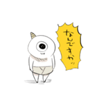 ゴブリン・ノーム・ホーン（個別スタンプ：1）