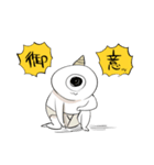 ゴブリン・ノーム・ホーン（個別スタンプ：6）