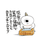 ゴブリン・ノーム・ホーン（個別スタンプ：20）