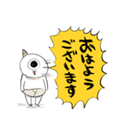 ゴブリン・ノーム・ホーン（個別スタンプ：33）