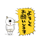 ゴブリン・ノーム・ホーン（個別スタンプ：35）