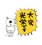 ゴブリン・ノーム・ホーン（個別スタンプ：36）