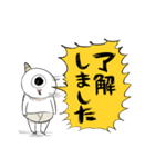 ゴブリン・ノーム・ホーン（個別スタンプ：37）