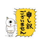 ゴブリン・ノーム・ホーン（個別スタンプ：38）