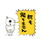 ゴブリン・ノーム・ホーン（個別スタンプ：39）