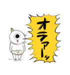 ゴブリン・ノーム・ホーン（個別スタンプ：40）