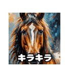 七変化！ちびウマの表情パレード（個別スタンプ：4）