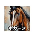 七変化！ちびウマの表情パレード（個別スタンプ：5）