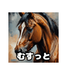 七変化！ちびウマの表情パレード（個別スタンプ：6）