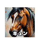 七変化！ちびウマの表情パレード（個別スタンプ：10）