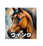 七変化！ちびウマの表情パレード（個別スタンプ：11）
