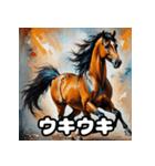 七変化！ちびウマの表情パレード（個別スタンプ：15）