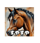 七変化！ちびウマの表情パレード（個別スタンプ：19）