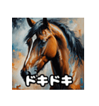 七変化！ちびウマの表情パレード（個別スタンプ：22）