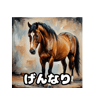 七変化！ちびウマの表情パレード（個別スタンプ：23）