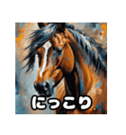 七変化！ちびウマの表情パレード（個別スタンプ：24）