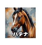 七変化！ちびウマの表情パレード（個別スタンプ：25）
