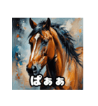 七変化！ちびウマの表情パレード（個別スタンプ：30）