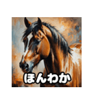 七変化！ちびウマの表情パレード（個別スタンプ：32）