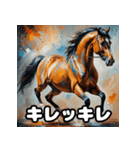 七変化！ちびウマの表情パレード（個別スタンプ：33）