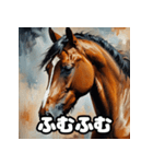 七変化！ちびウマの表情パレード（個別スタンプ：35）
