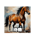 七変化！ちびウマの表情パレード（個別スタンプ：36）