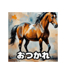 七変化！ちびウマの表情パレード（個別スタンプ：37）