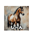 七変化！ちびウマの表情パレード（個別スタンプ：38）