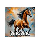 七変化！ちびウマの表情パレード（個別スタンプ：39）