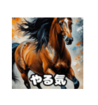 七変化！ちびウマの表情パレード（個別スタンプ：40）